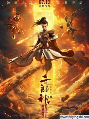 空中舞者